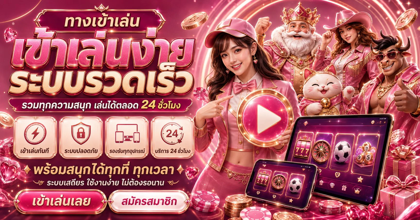 สล็อตออนไลน์ INSTAR88 เว็บตรงรวมเกมแตกง่ายทุกค่ายดัง