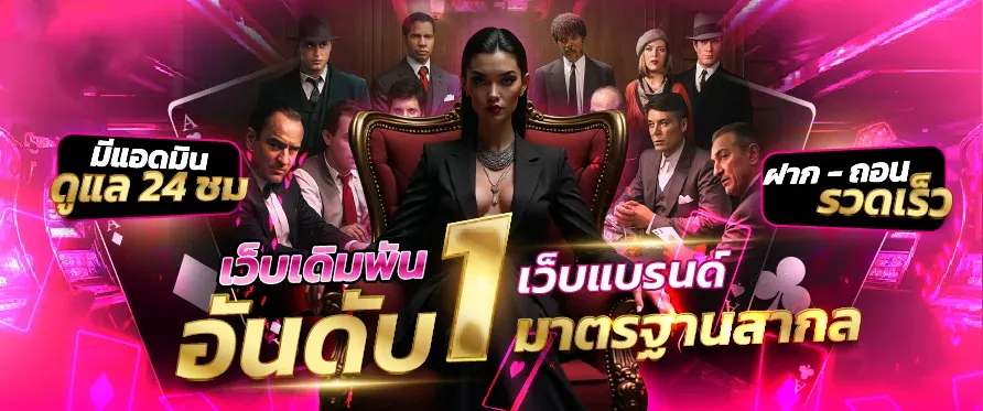 INSTAR88 เว็บตรง สล็อต คาสิโน ฝากถอนออโต้