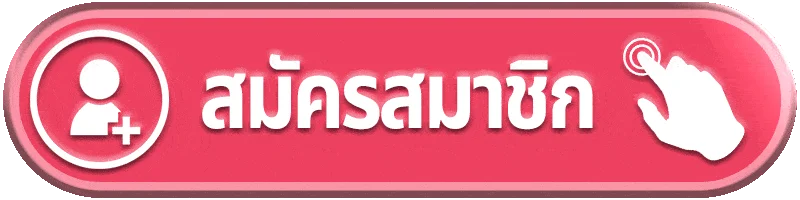 INSTAR88 ทางเข้าใหม่ล่าสุด เข้าเล่นสล็อตและคาสิโนทุกอุปกรณ์