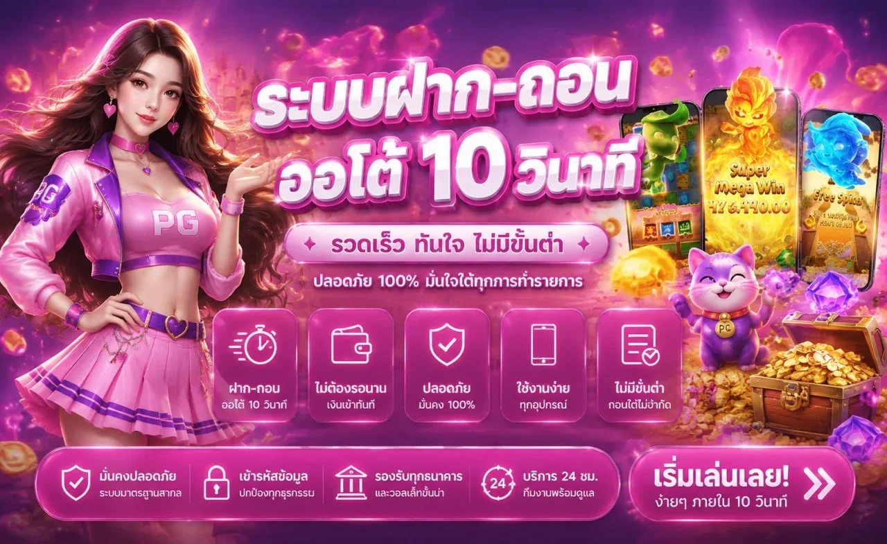 INSTAR88 โปรโมชั่นสมาชิกใหม่ โบนัสจัดเต็ม
