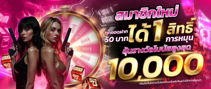 INSTAR88 เว็บตรง สล็อต คาสิโน ฝากถอนออโต้