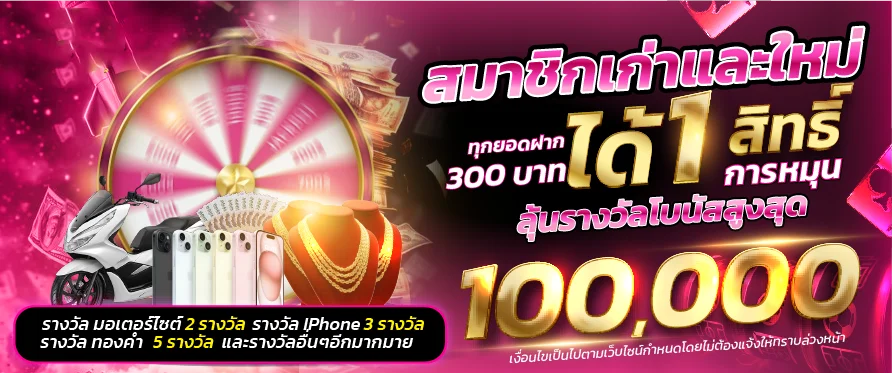 INSTAR88 เว็บตรง สล็อต คาสิโน ฝากถอนออโต้