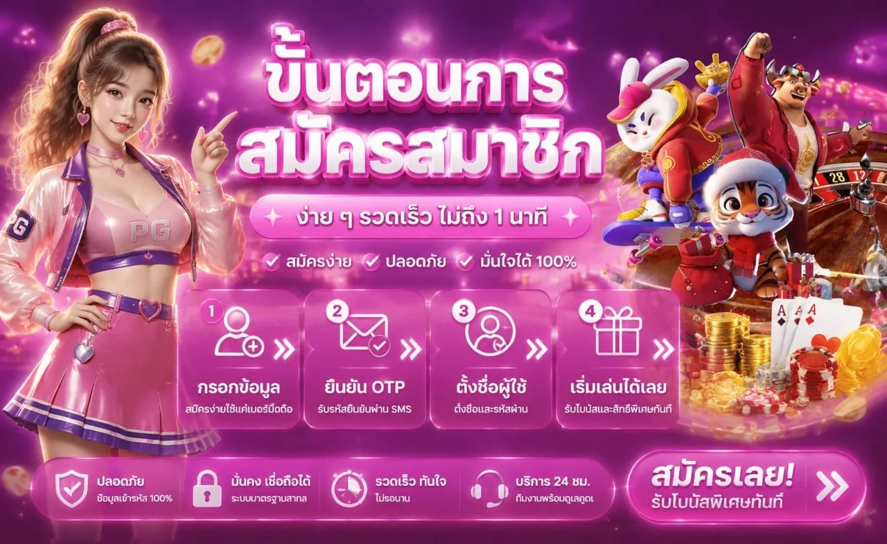 INSTAR88 คาสิโนสด บาคาร่าถ่ายทอดสดจริง